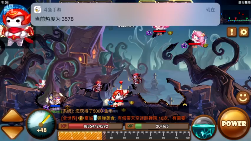 【2021-09-12 19点场】樱桃mike：斗斗堂喜欢