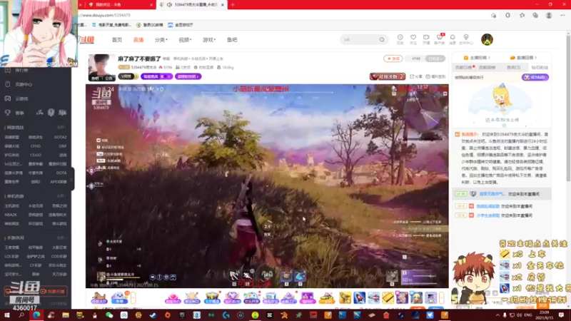 【2021-09-15 23点场】超级无敌帅气迷人康：是的我看见到处是阳光 4360017