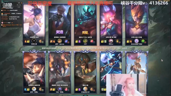 【塔莉娅QAQ】辅助风女14助攻带领队友轻松结束游戏