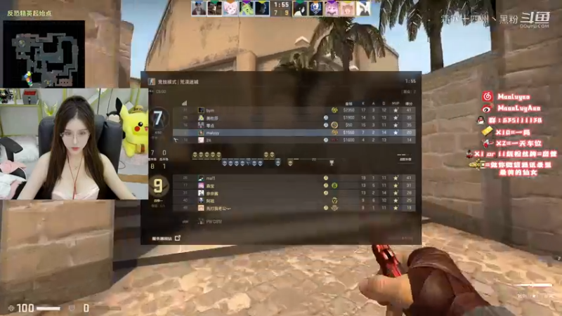 7点malyyyy主播赛CSGO合集 (19)