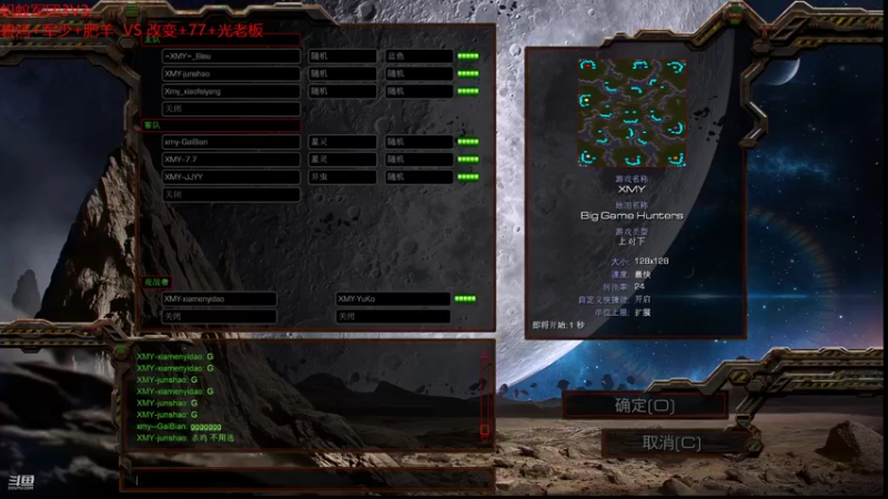 蚂蚁军团3V3: 碧鸡+军少+肥羊  VS 苗子+77+光老板