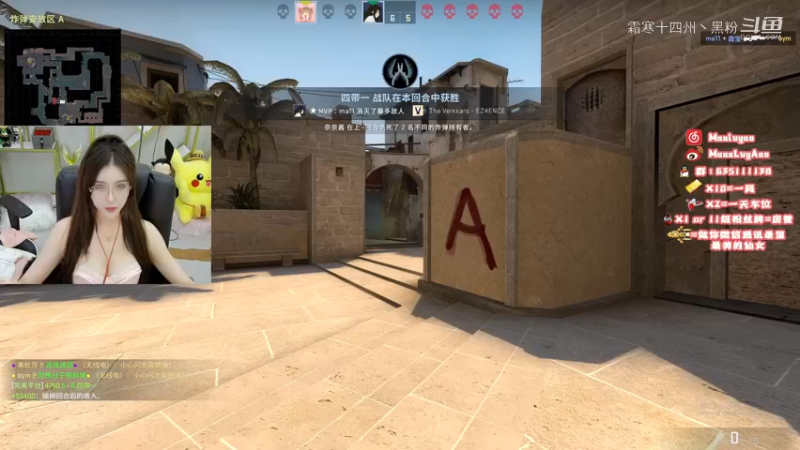 7点malyyyy主播赛CSGO合集 (21)