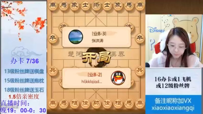 中炮直车VS横车