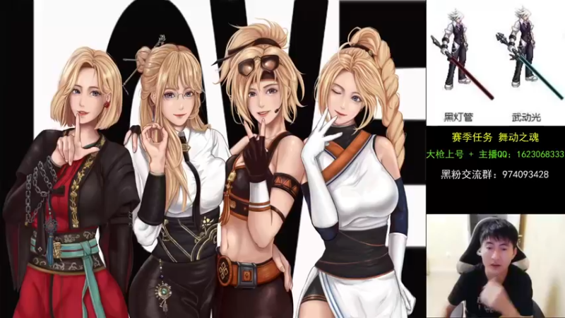 【2021-09-16 20点场】庄大崩：大枪直播上号 真灵斗 舞动之魂