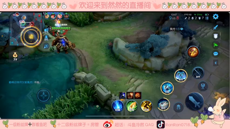 【2021-09-15 22点场】冷然QAQ：巅峰赛冲第一 10025444