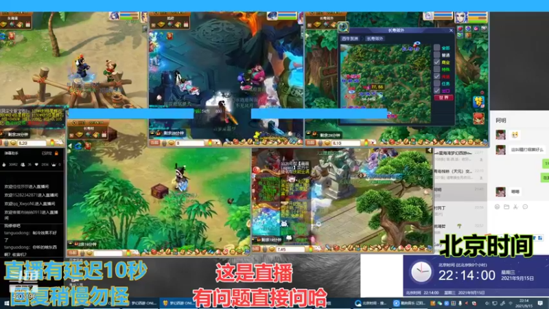 【2021-09-15 22点场】小龙跑商：小龙跑商 一晚上50票