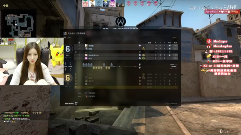 csgo主播赛maly剪辑 (1)