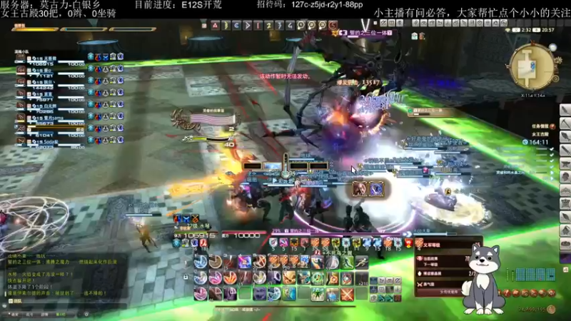 【2021-09-16 20点场】炸樱花虾：【FF14炸樱花】拉肚子说不动话