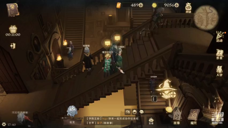 【2021-09-11 17点场】丶不慎：哈利波特 魔法觉醒~