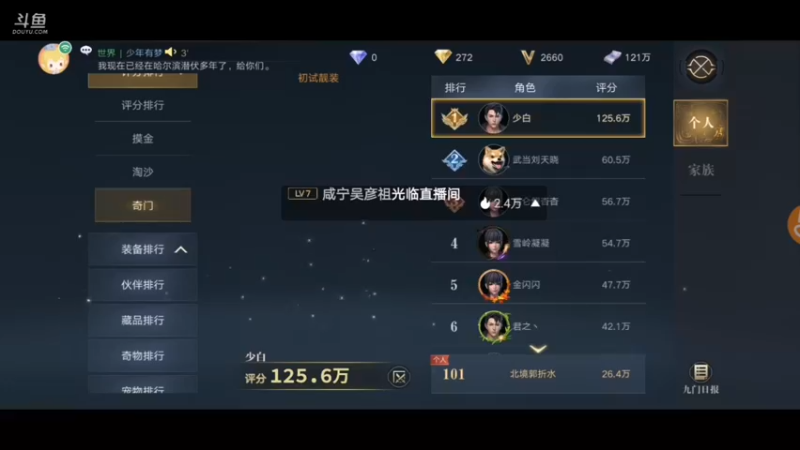 【2021-09-12 14点场】午夜怨：粽子我来了
