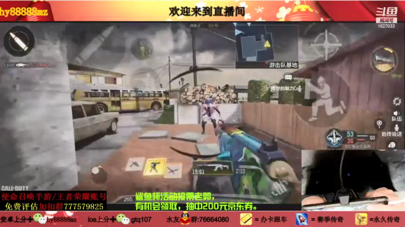 【2021-09-15 18点场】叫老公别叫老郭：鲨鱼杯投票拿1000QB,跟车战神