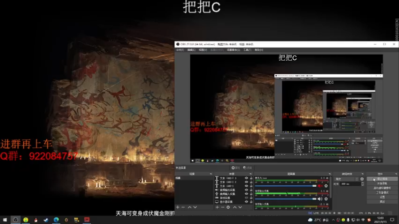 【2021-09-15 12点场】AS有点困丶：天人榜前十！！