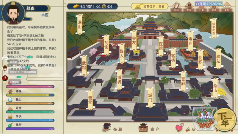【2021-09-16 00点场】小白鸽WhiteDove：【小白鸽】早上好！！