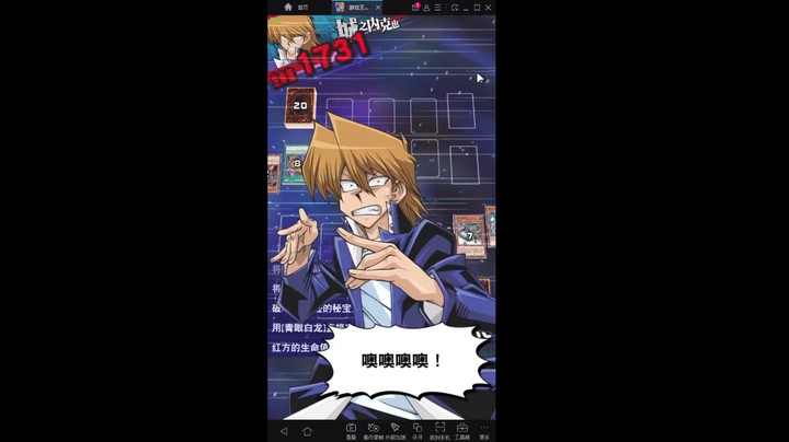 游戏王国服：容易被遗忘的龙之尖兵效果