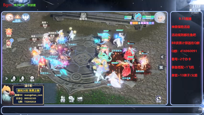 【2021-09-15 21点场】313501丶Boss：Boss：科研部