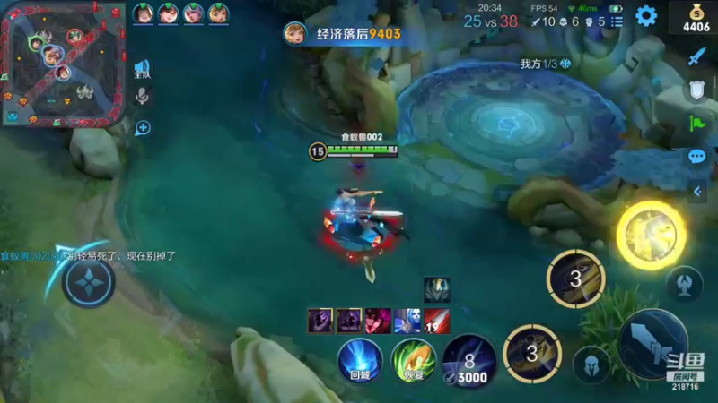 【2021-09-16 05点场】阿君Doja：单排曜：李逍遥 荣耀局