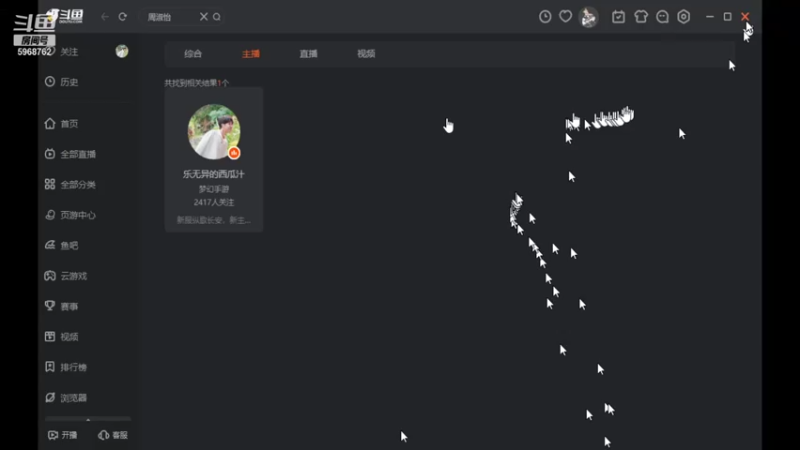 【2021-09-14 18点场】乐无异的西瓜汁：新服纵歌长安，新主播一起玩