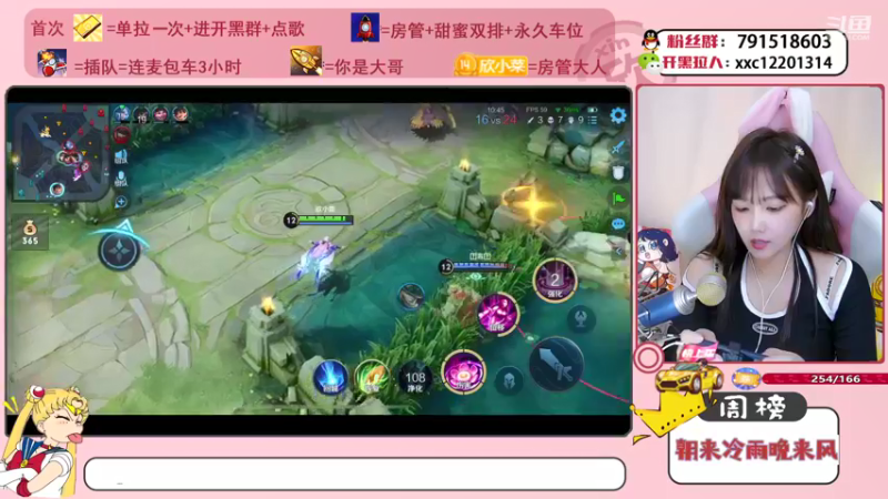 【2021-09-15 22点场】欣小菜：【有车位】萌妹开心上大分！