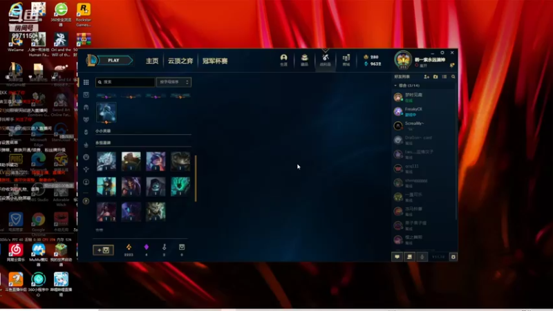 【2021-09-15 22点场】shinemaster：shinemaster的直播间