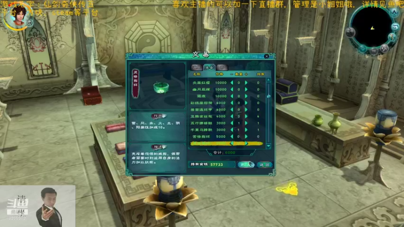 【2021-09-15 22点场】渊缘远愿：来的都是客，里边有大座