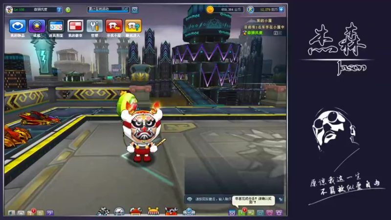 【2021-09-15 21点场】杰森nn：ssssss 8507905