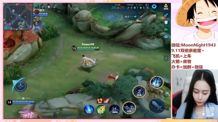 精彩1V2