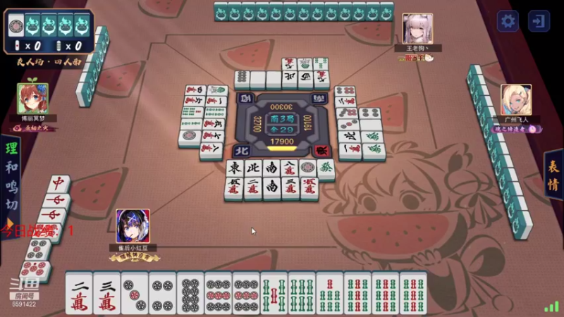 【2021-09-16 12点场】小红豆阿：下棋，打麻将，冲8000