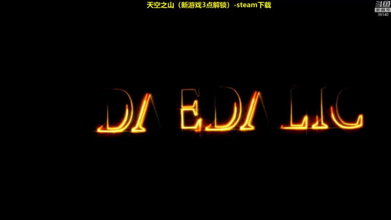 【2021-09-16 12点场】肥尸：【风来之国】下个楼梯先3点解锁~