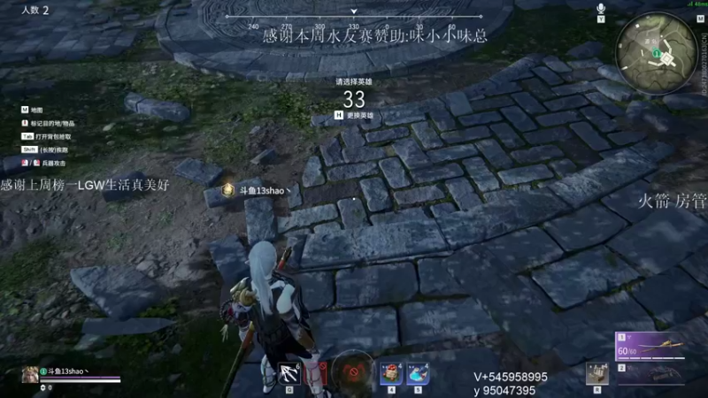 【2021-09-15 19点场】13shao丶：【13shao】 丝血也要打
