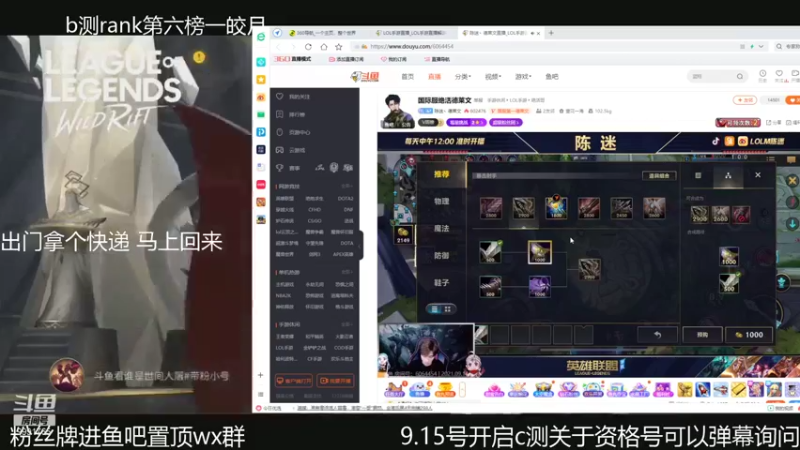 【2021-09-14 18点场】看谁是世间人屠：办卡上车rank前十激情带粉