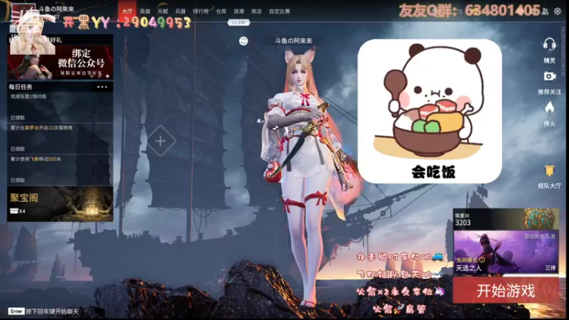 【2021-09-15 17点场】阿來來呀：【阿來來】呆萌无间，今天也是努力的一天啊