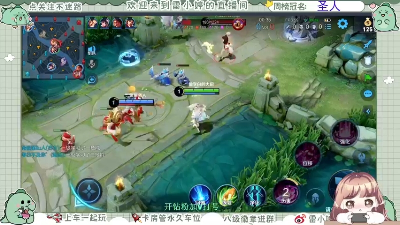 【2021-09-16 21点场】雷小婷丶：嗝~一起打游戏