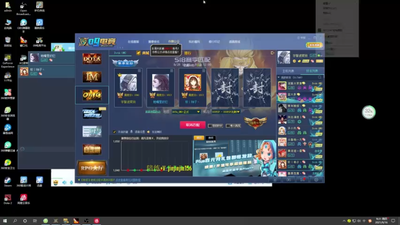 【2021-09-16 09点场】肖璐s：赛季九连。