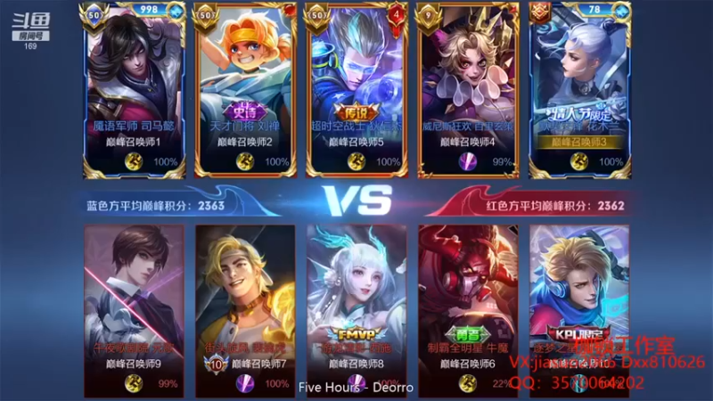 【是个枷锁】别看战绩，看上面哪俩字