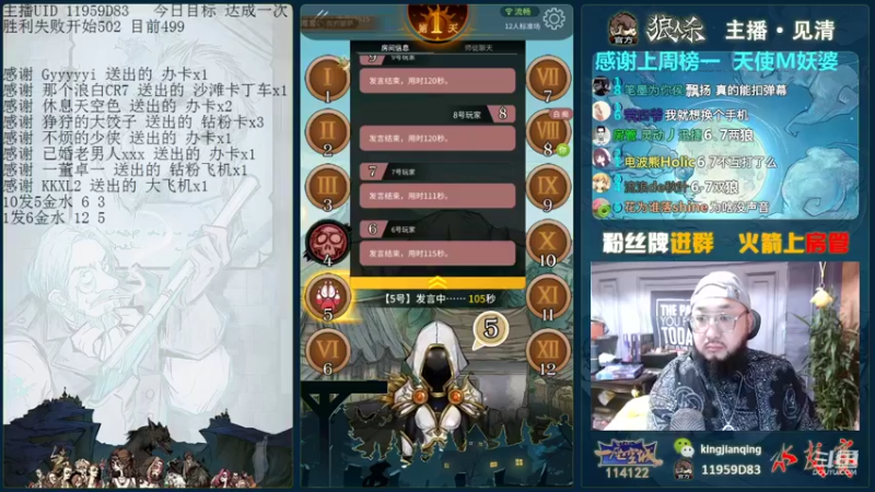 【2021-09-15 18点场】见清king：都是一个师傅教的，破不了招呀！