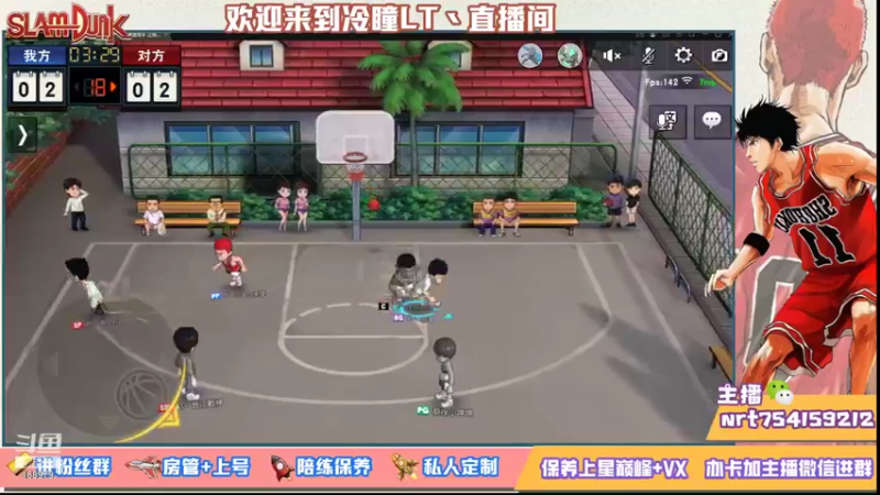 【2021-09-15 22点场】冷瞳LT丶：努力加油多学多练！