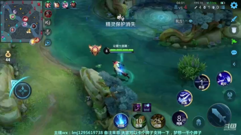 元歌45星单排对线关羽3