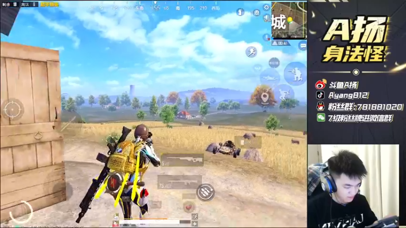 【2021-09-16 17点场】A扬丷：《单排快乐上战神》