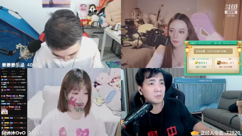 【2021-09-16 01点场】正经人令北：【令北】快乐的坐牢生活DAY1