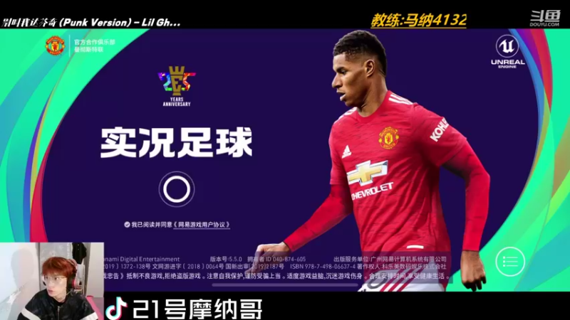【2021-09-15 22点场】21号摩纳哥：上分还得偷和混