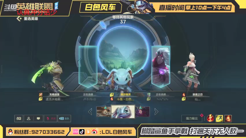 【2021-09-15 23点场】白色风车丶丶丶丶：B测榜一双区王者，C测高强度冲分了