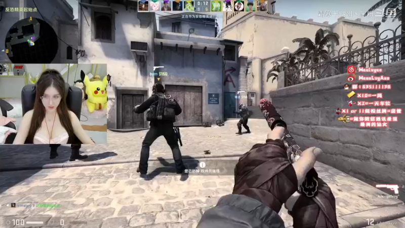 8点maly主播赛csgo剪辑 (3)