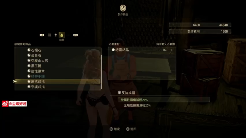 【2021-09-15 23点场】尘埃好呀：火剑斩破虚妄《破晓传说》