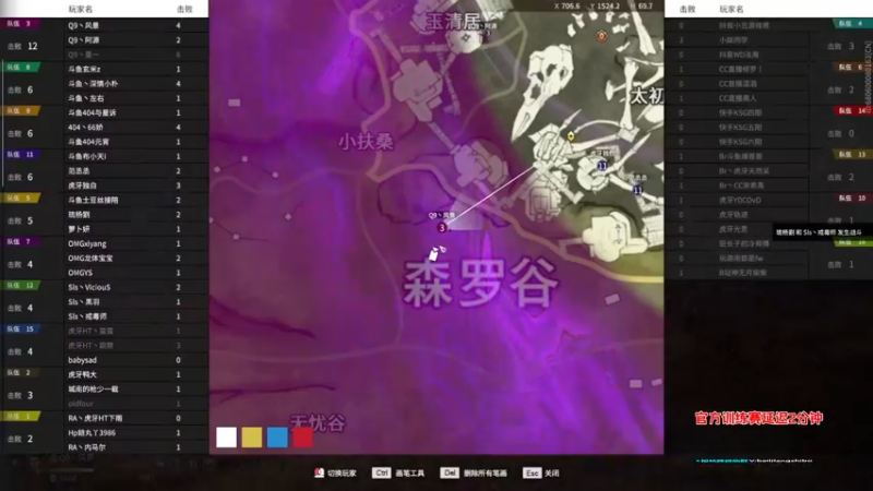 【2021-09-16 16点场】百里浪丶：【官方训练赛T2组】百里解说