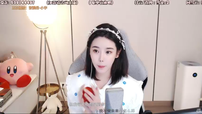 【2021-09-16 19点场】一只雪兔i：斗鱼公务员上线辣！！