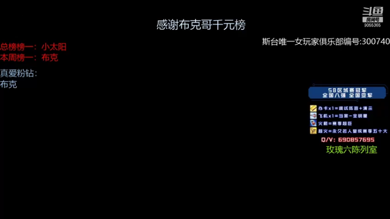 【2021-09-16 20点场】小神siroka：上星机器摘星