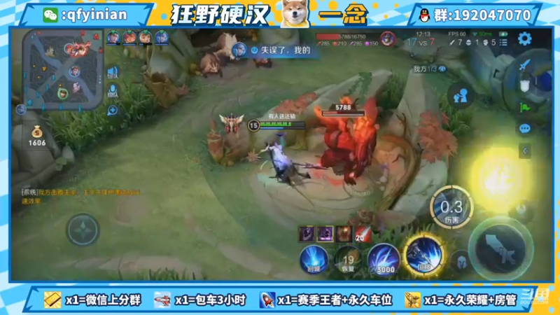 【2021-09-15 22点场】清浮一念：今夜Q区水友快乐排位