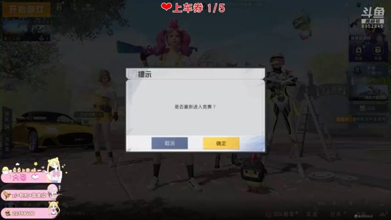 【2021-09-13 21点场】小妖静兒：开启双倍经验吖~