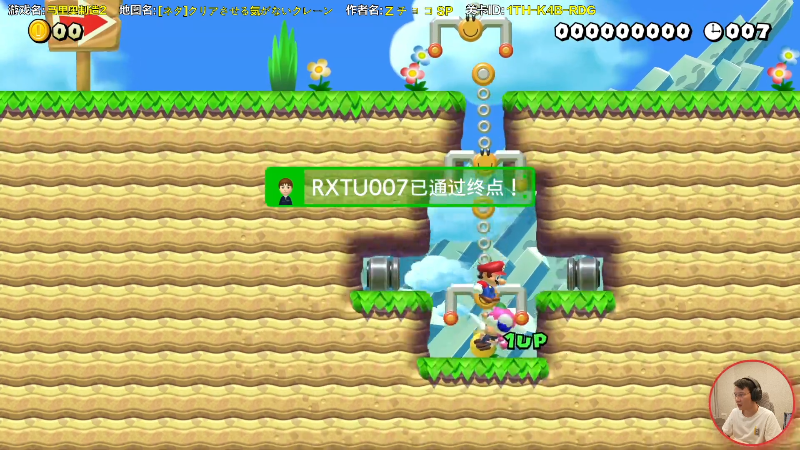 【马里奥制造】超级小桀的精彩时刻 20210916 17点场