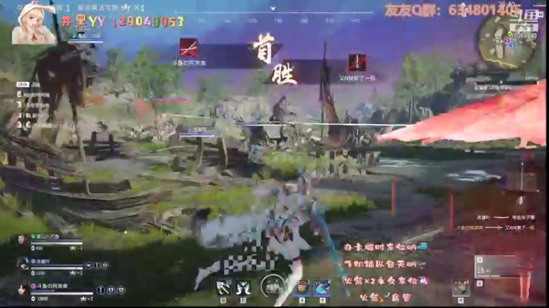 【2021-09-14 15点场】阿來來呀：【阿來來】呆萌无间，都给我集火胡桃呀！